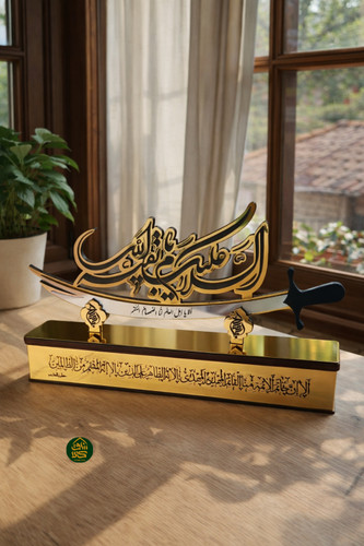 استند منتقم