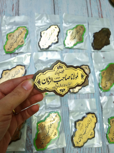 مگنت مولتی