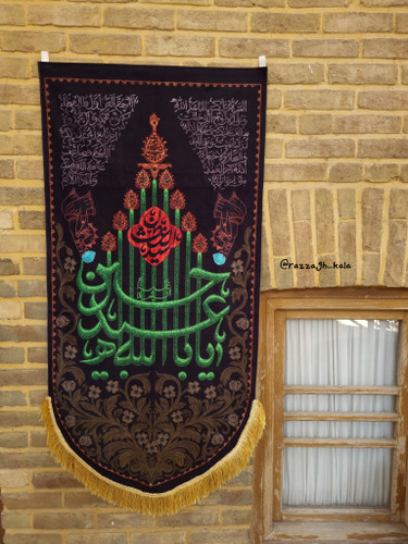 بیرق سیدالعطشان