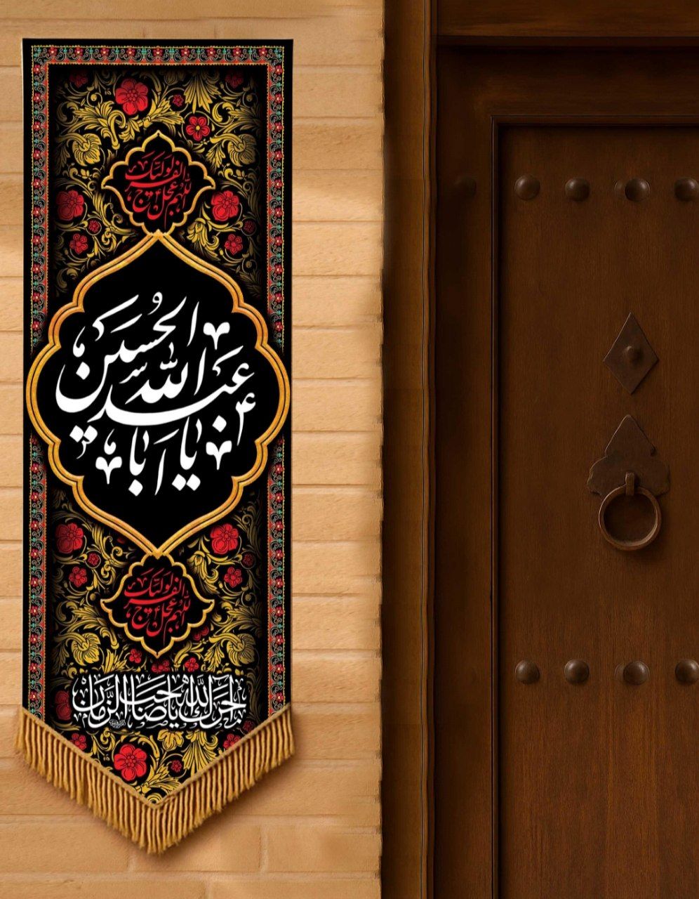 بیرق عمودی محرم با چهار ذکر