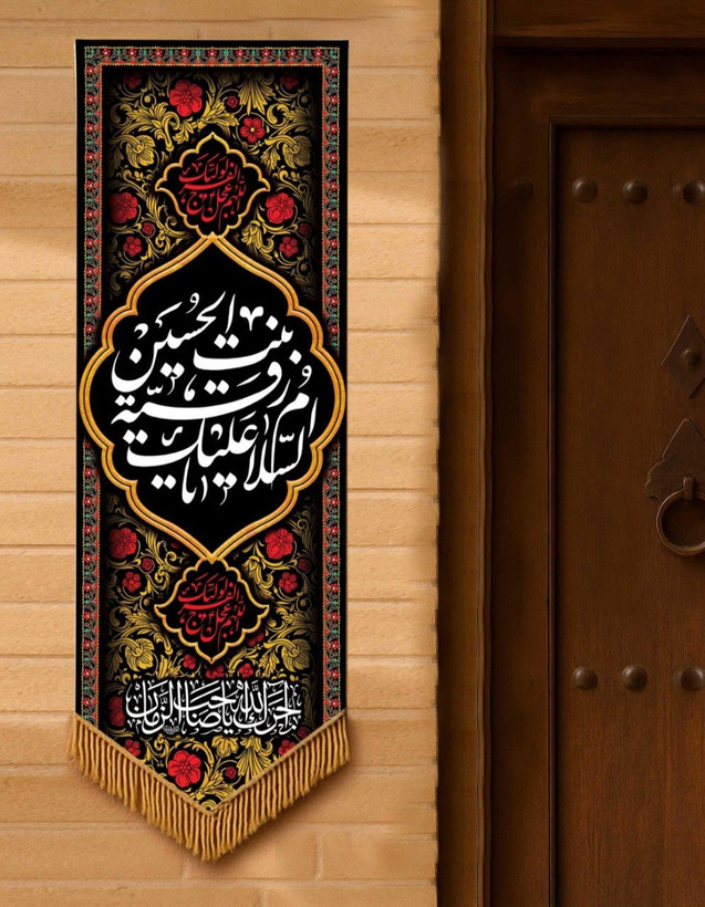 بیرق عمودی زمینه گل دار