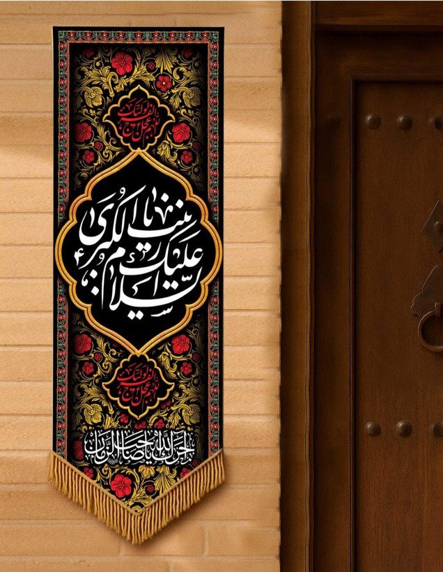 بیرق عمودی زمینه گل دار