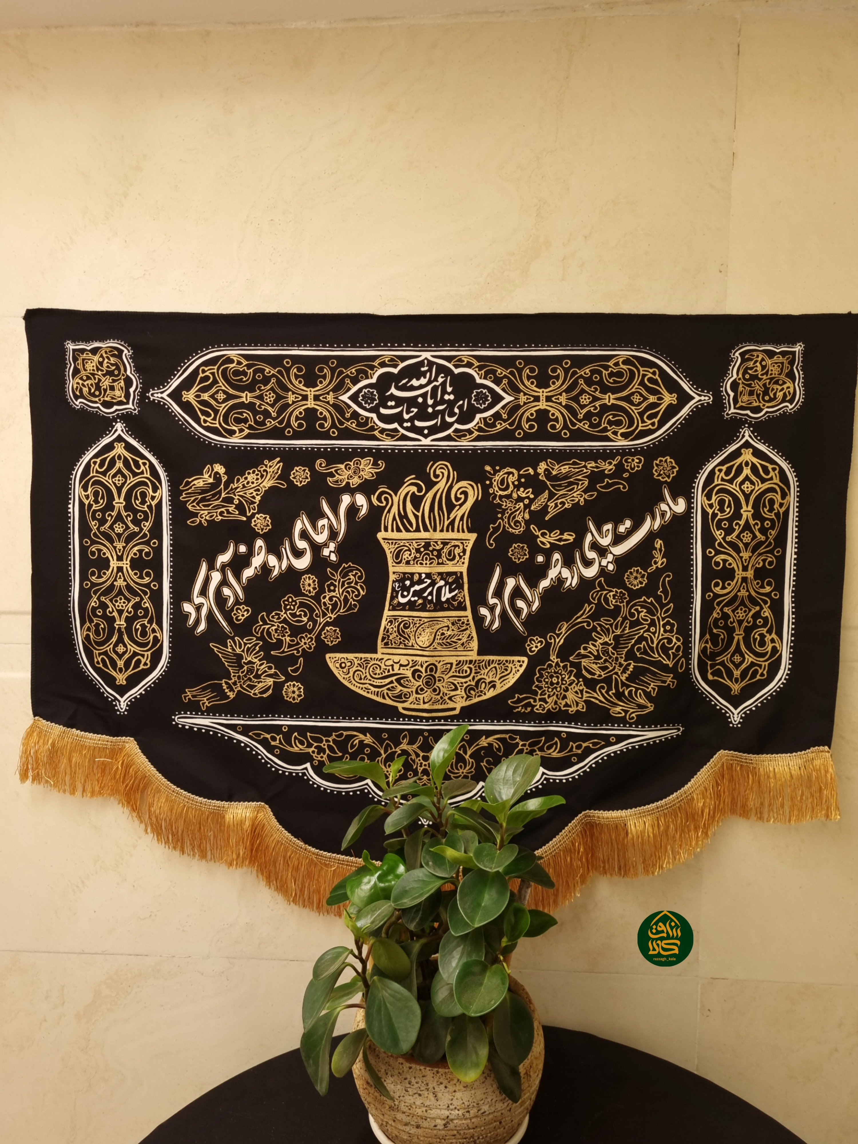 کتیبه چایخانه