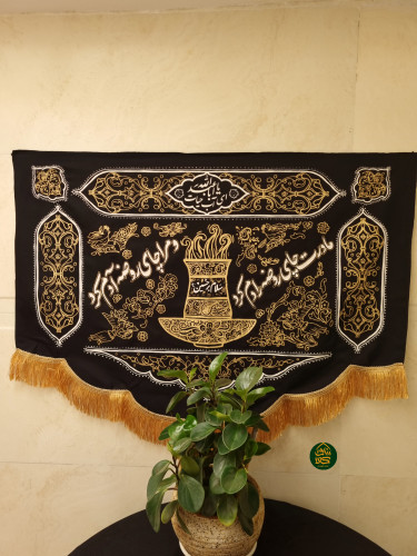 کتیبه چایخانه