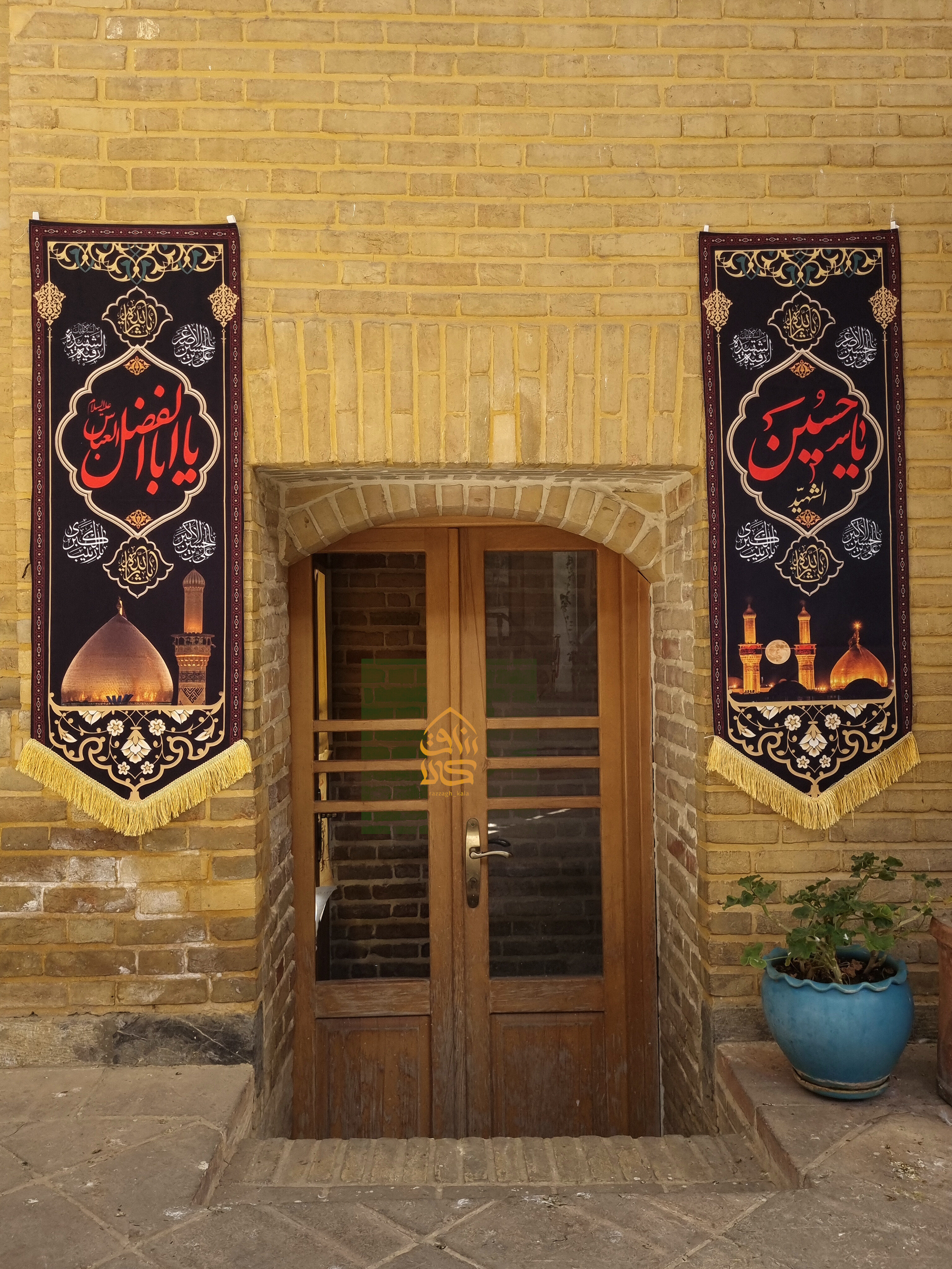 بیرق عمودی