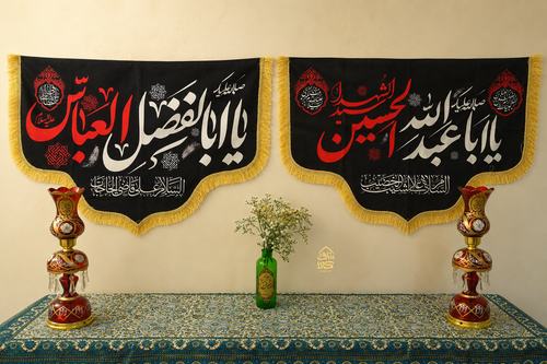 کتیبه افقی محرم