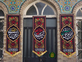 بیرق عمودی زمینه گل دار