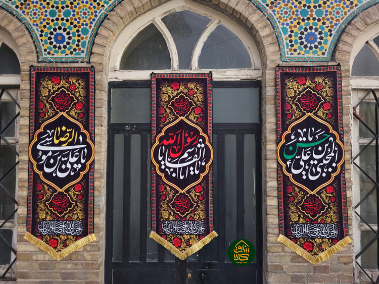 بیرق عمودی زمینه گل دار