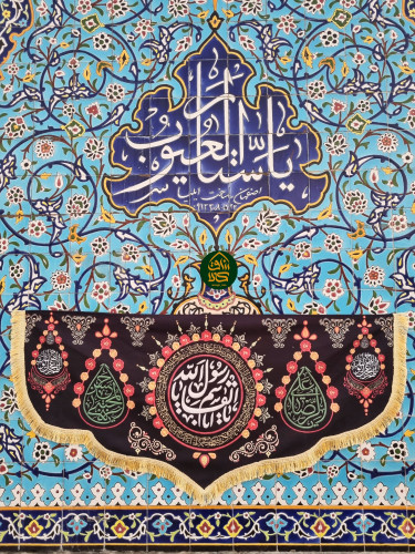 کتیبه سه اسم