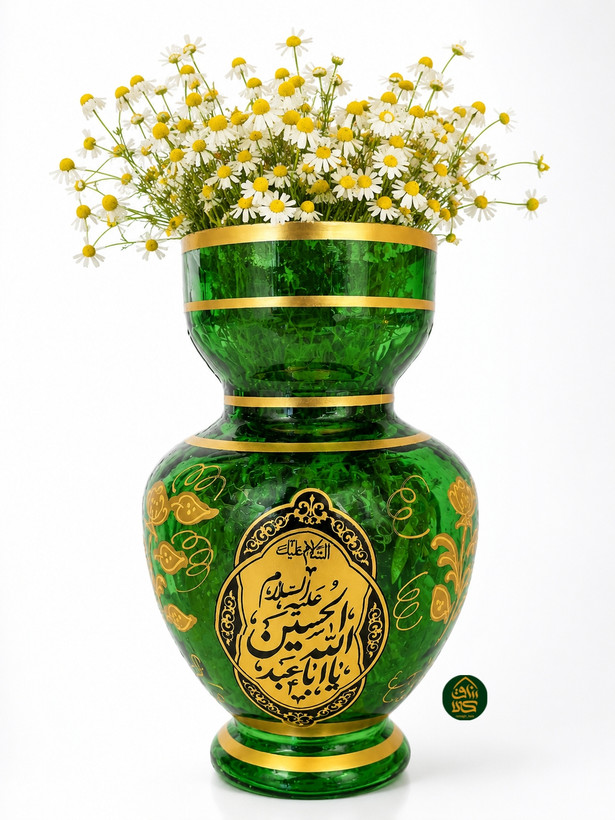 گلدان سبز اباعبدالله