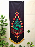 بیرق عمودی ۳اسم