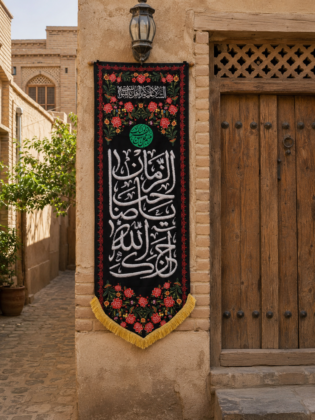 بیرق عمودی آجرک الله یا صاحب الزمان