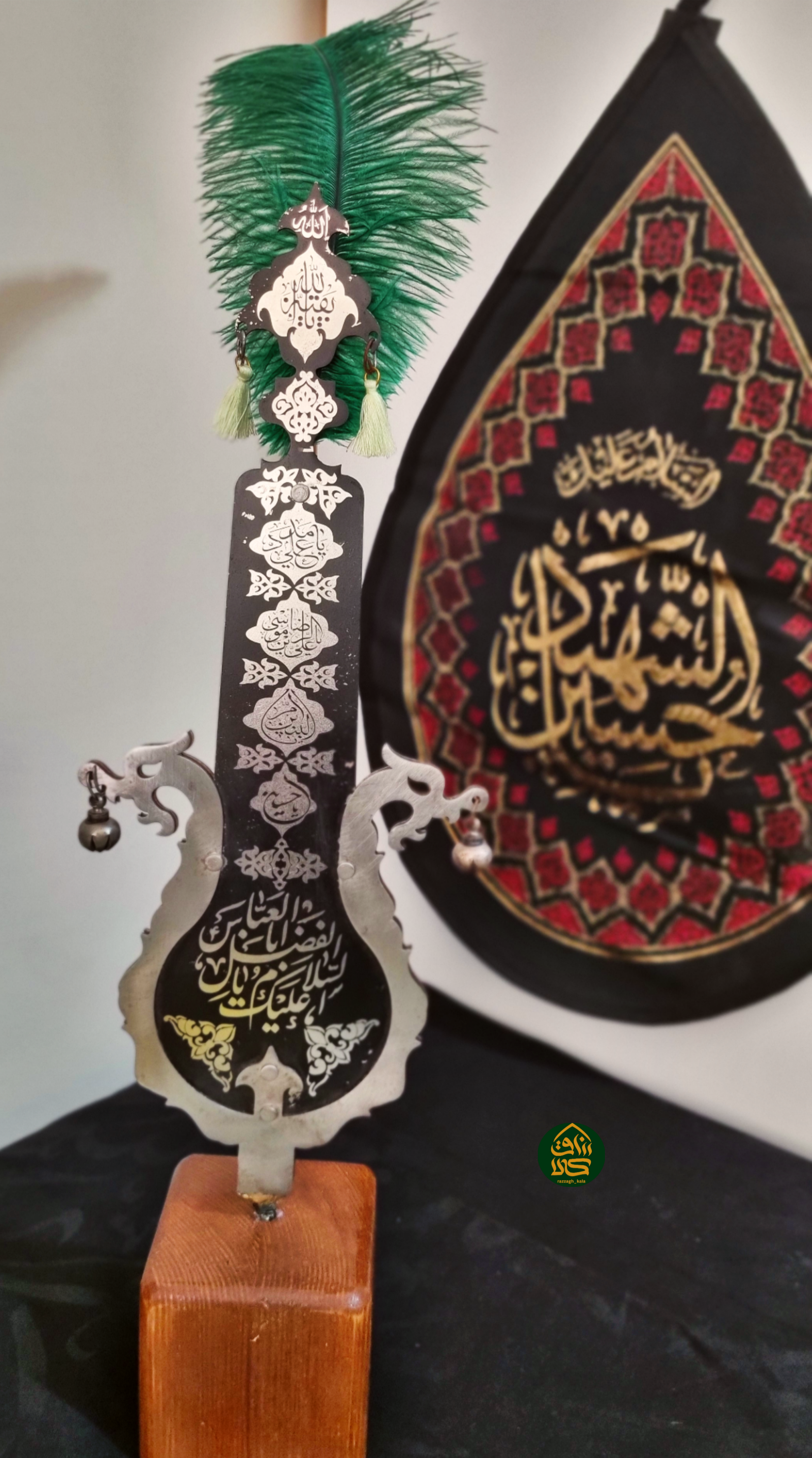 علم و کتل رومیزی
