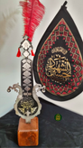 علم و کتل رومیزی