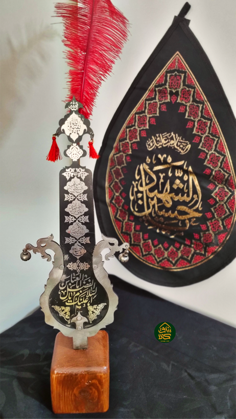 علم و کتل رومیزی