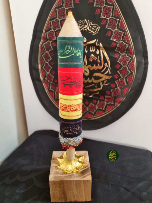علم و کتل رومیزی