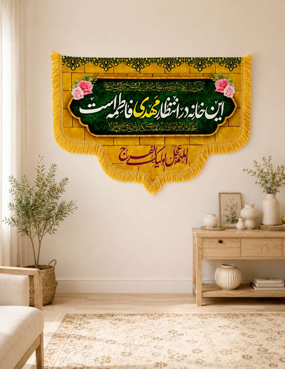 کتیبه انتظار