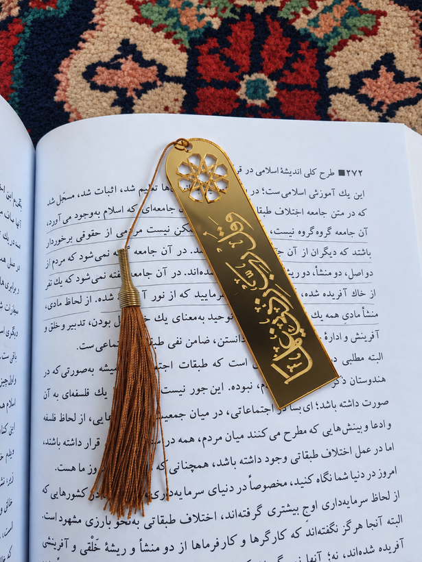 نشانگر کتاب