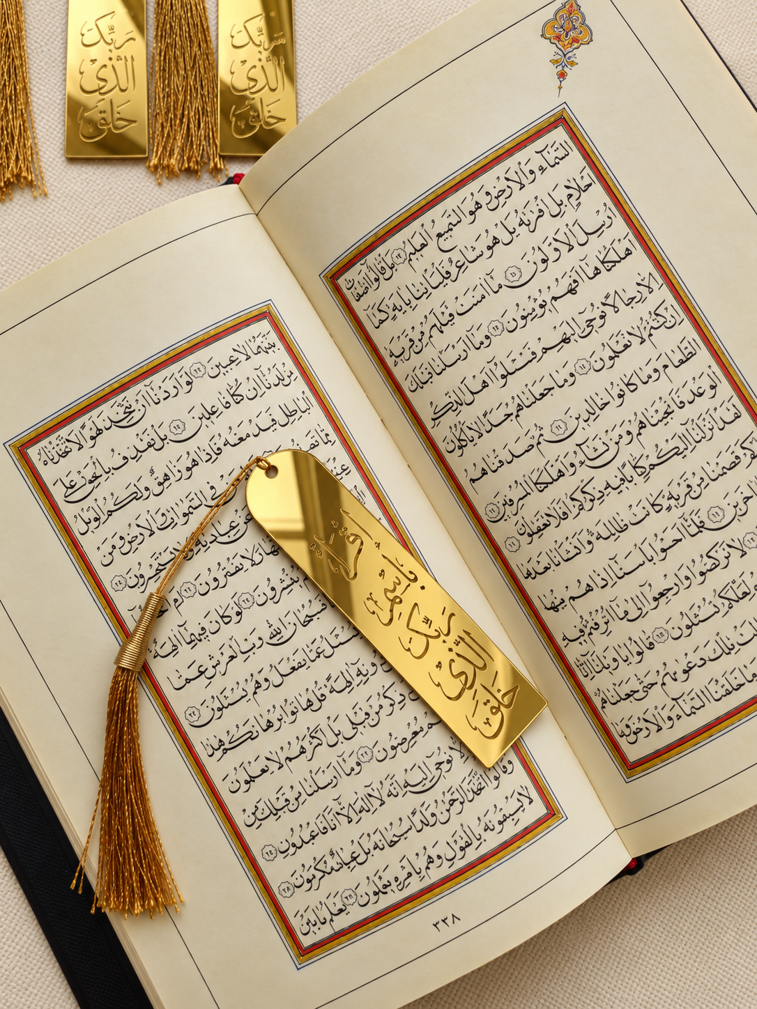 نشانگر قرآن