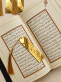 نشانگر قرآن