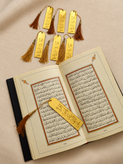 نشانگر قرآن