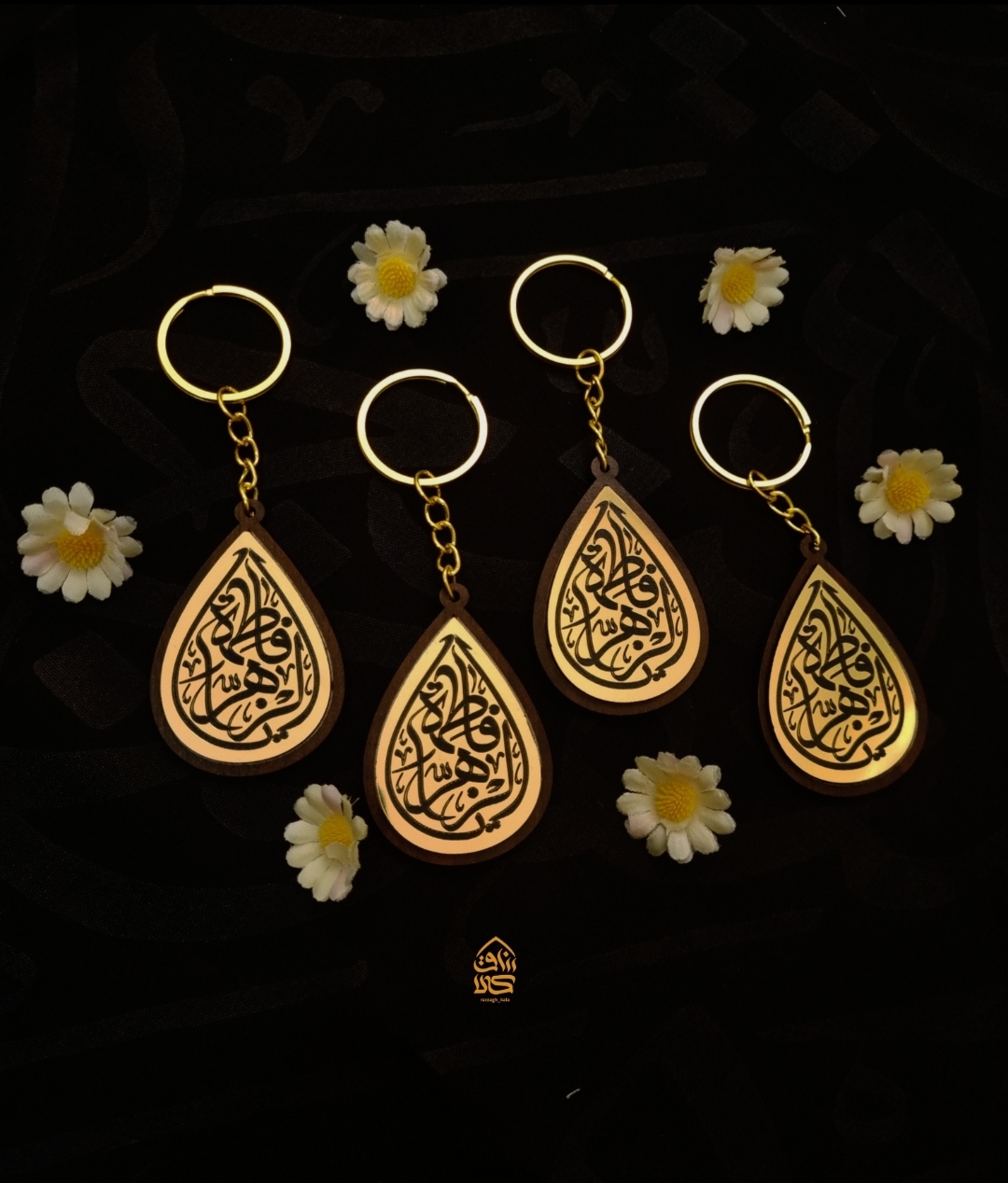 جاکلیدی فاطمة الزهرا