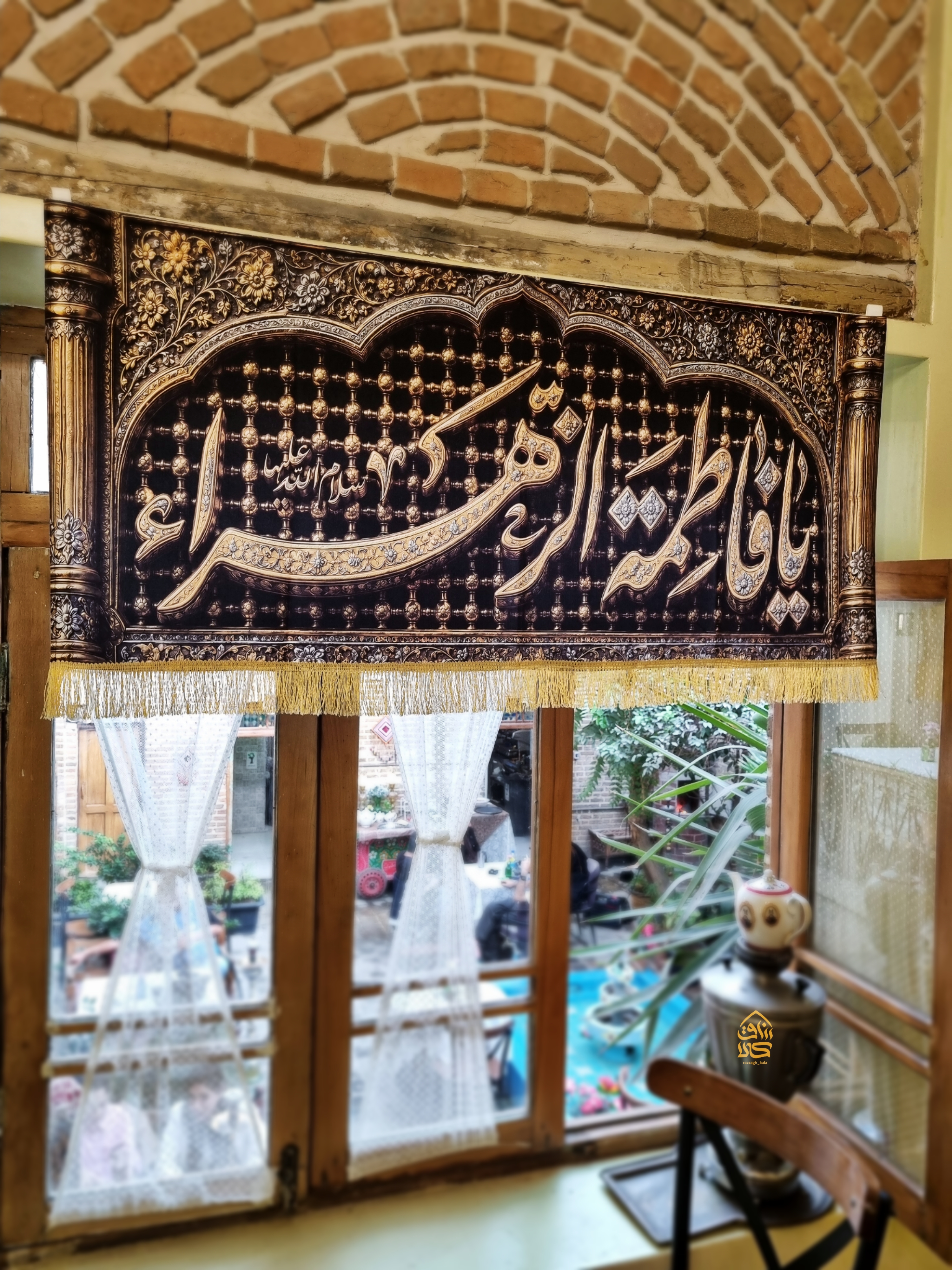 کتیبه حضرت زهرا (طرح ضریح طلایی)