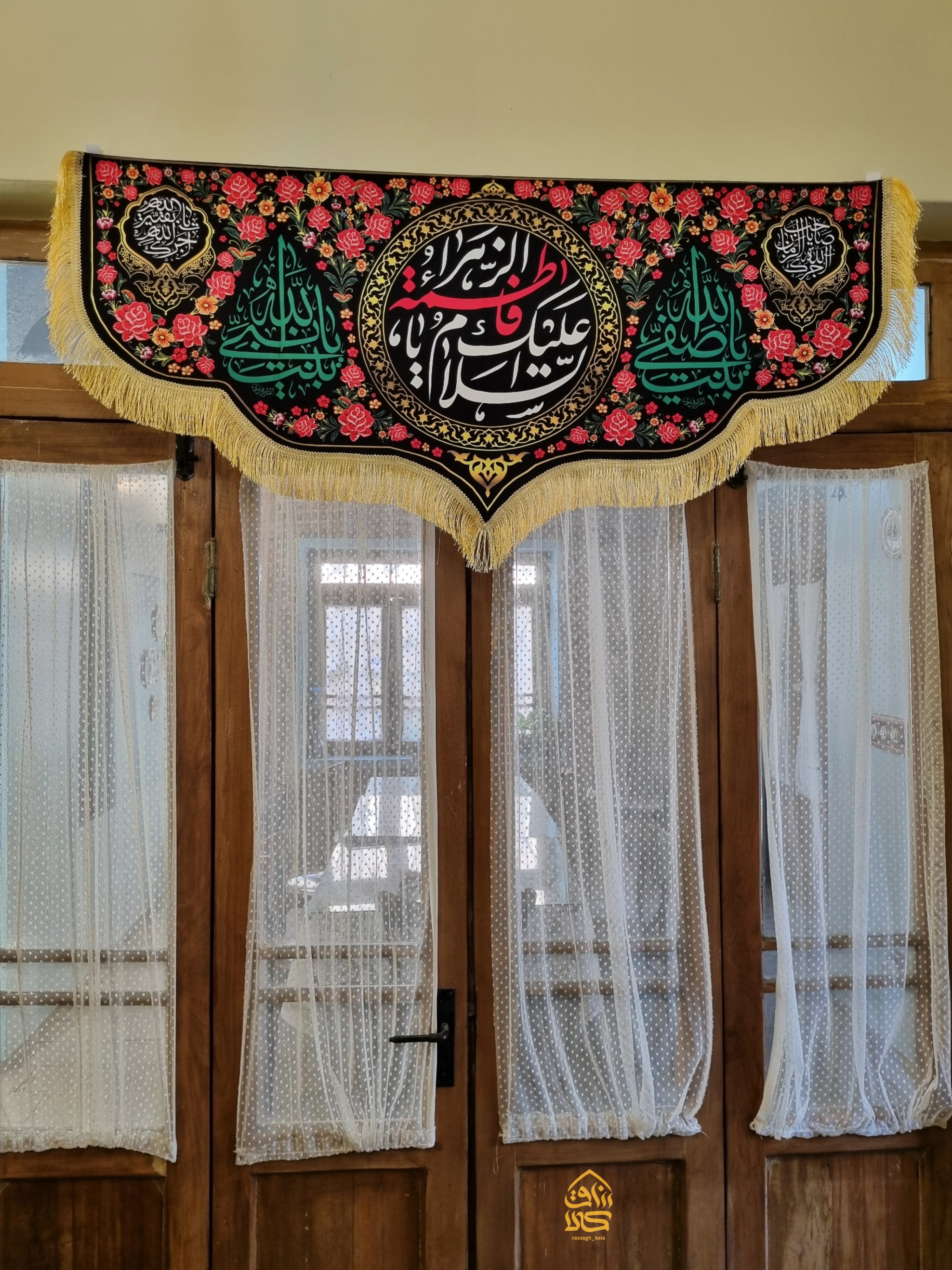 کتیبه حضرت زهرا (طرح رز)