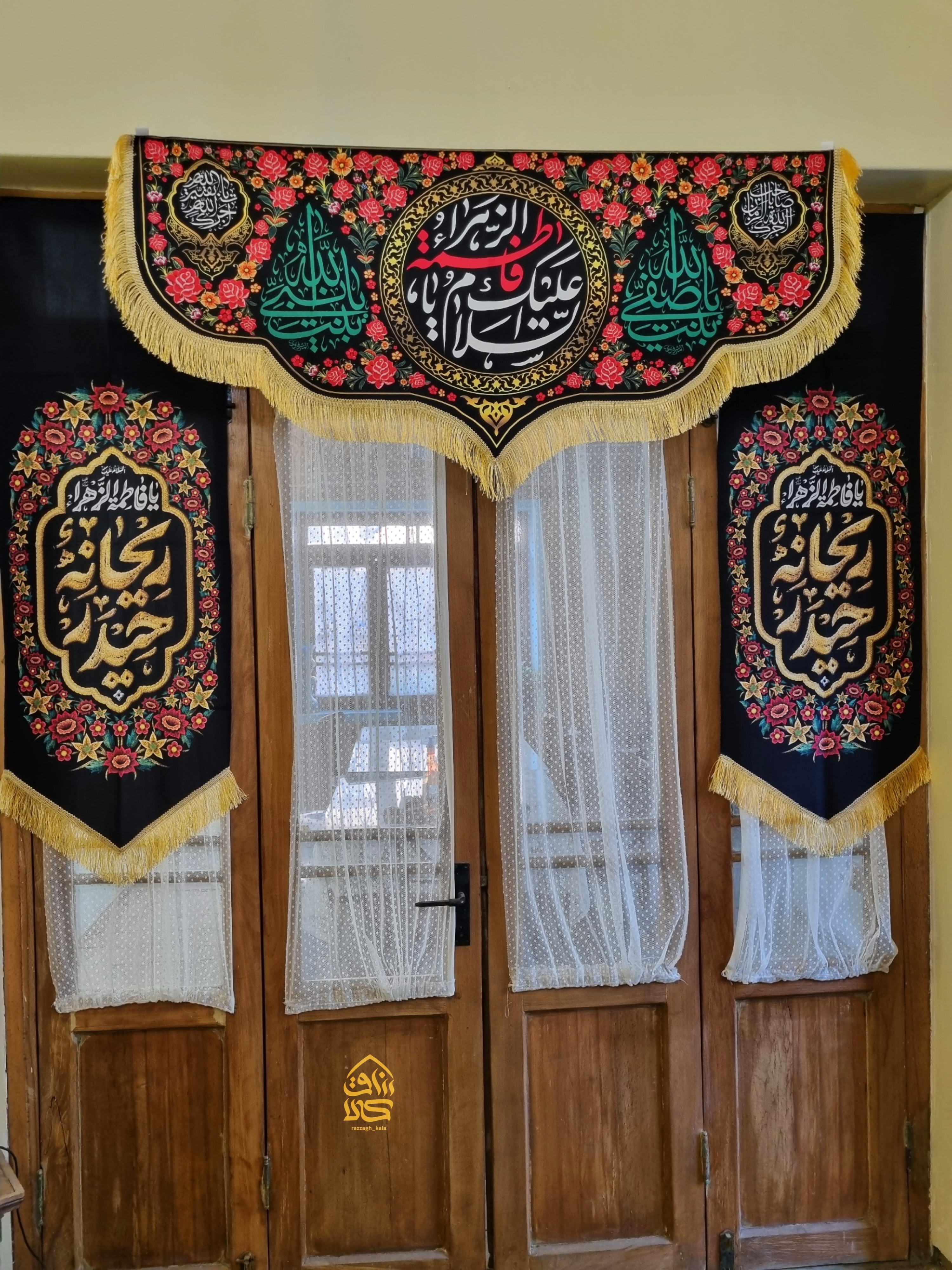 ست سه تکه بیرق و کتیبه حضرت زهرا