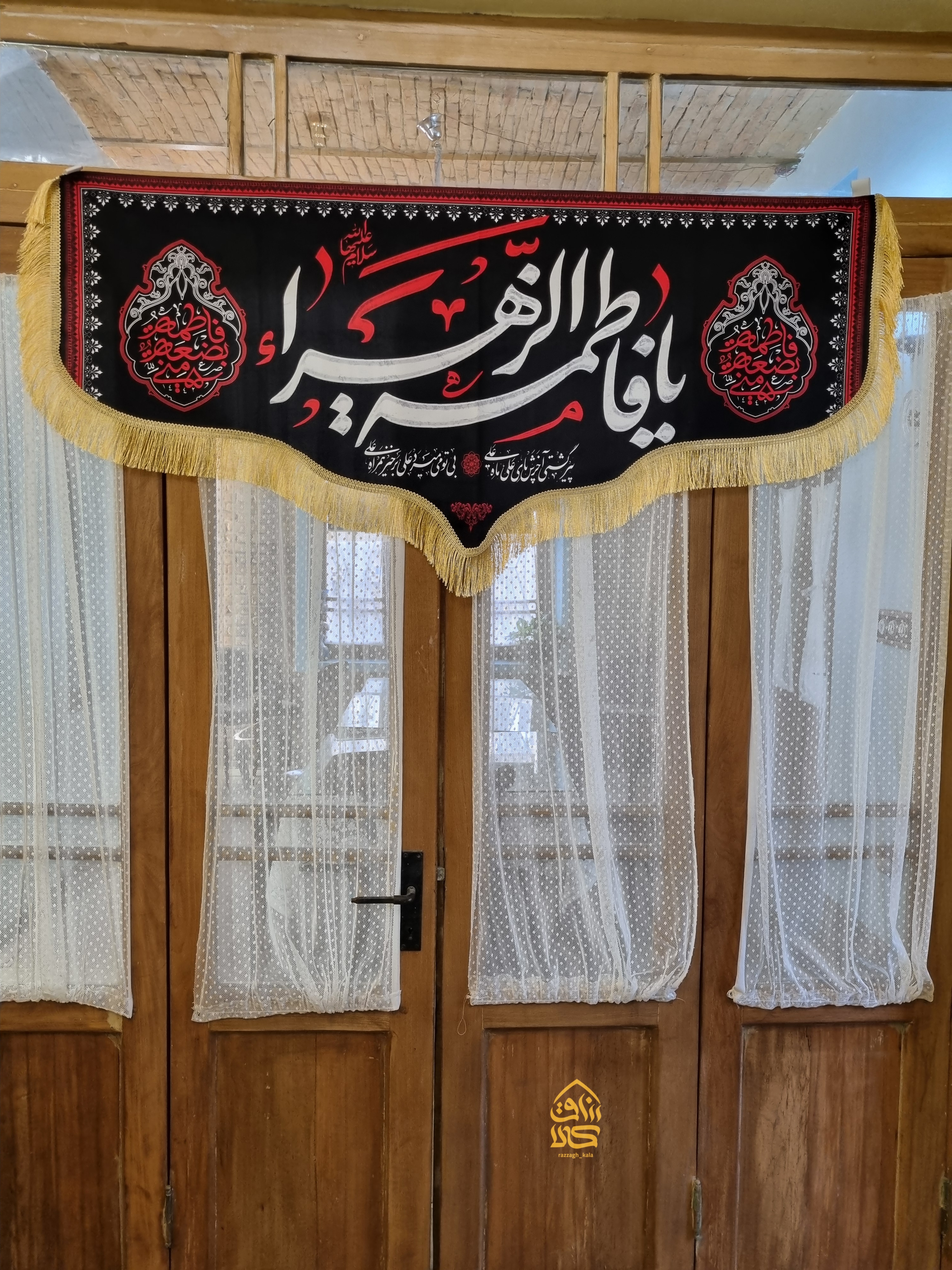 کتیبه حضرت زهرا ( طرح ماهِ علی)