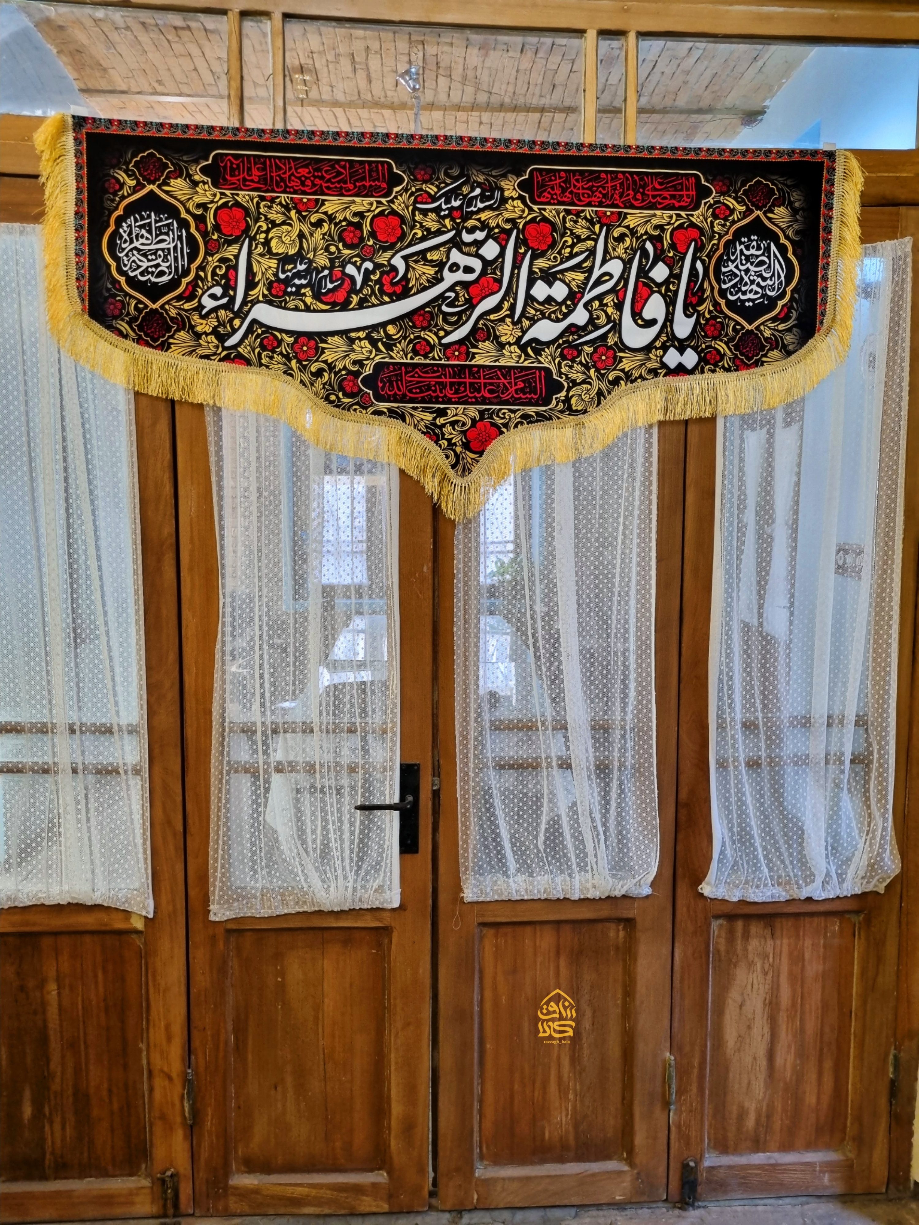 کتیبه حضرت زهرا ( طرح گل طلایی)